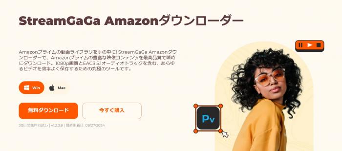 amazon primevideo ダウンロード cc 画面ミラー